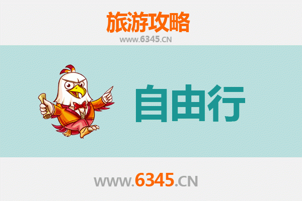 新竹宝山出发：南岳衡山朝圣与山水之旅全攻略