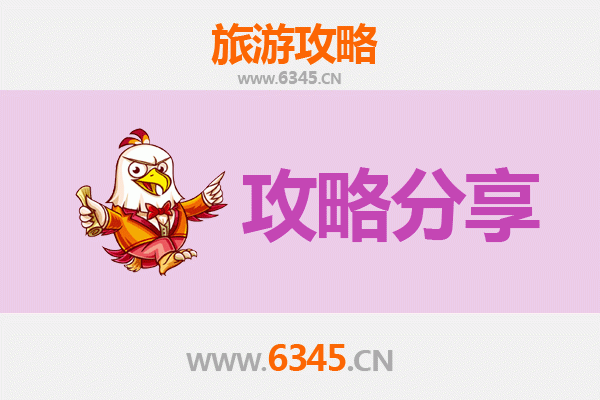 新竹宝山出发：南澳岛深度旅游攻略与行程规划