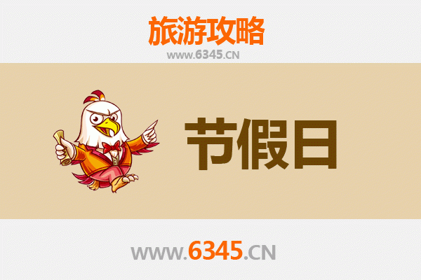 2026元旦新竹宝山深度游攻略：采果赏景品橄榄，漫游湖光山色间