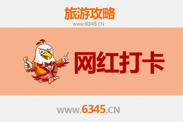 从新竹宝山到丽江古城：穿越山海的秘境之旅全攻略